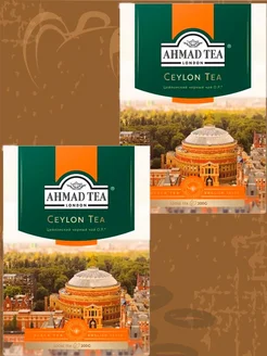 Чай черный Ахмад Оранж 200 грамм 2 упаковки Ahmad Tea 338244800 купить за 845 ₽ в интернет‑магазине Wildberries