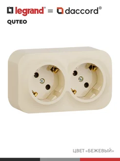 Двойная розетка с заземлением с шторками Легранд QUTEO 1 шт. Legrand 394008797 купить за 456 ₽ в интернет‑магазине Wildberries
