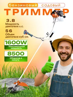 Триммер бензиновый STIHL 1600 Вт Нет бренда 431110631 купить за 27 636 ₽ в интернет‑магазине Wildberries