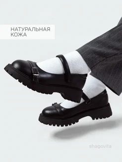 Туфли школьные из натуральной кожи на платформе с липучкой Шаговита 437257877 купить за 3 956 ₽ в интернет‑магазине Wildberries