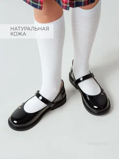 Туфли школьные из натуральной кожи лакированные с липучкой Шаговита 437266655 купить за 4 582 ₽ в интернет‑магазине Wildberries