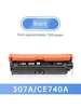 Картридж HP 307A черный 7300 страниц CP5225 495182765 купить за 6 670 ₽ в интернет‑магазине Wildberries