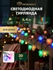 Светодиодная новогодняя гирлянда Снежинки и шишки 4,4 м NEON-NIGHT 545231615 купить за 475 ₽ в интернет‑магазине Wildberries