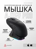 Компьютерная мышь AJ159PRO (черная) AJAZZ 579917393 купить за 3 036 ₽ в интернет‑магазине Wildberries